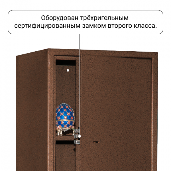 Сейф мебельный и пистолетный AGATE AS 5K Медный